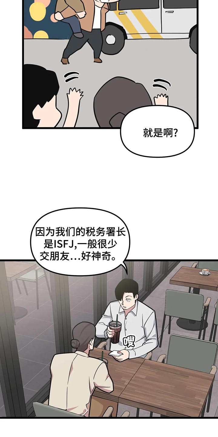 第130章：【第二季】纪念意义的一天7