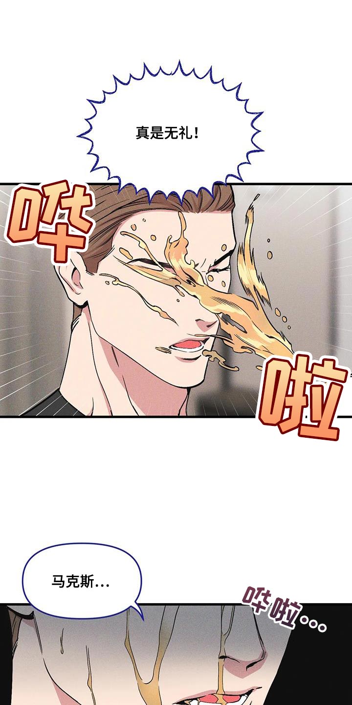 第173章：【番外】家庭问题5