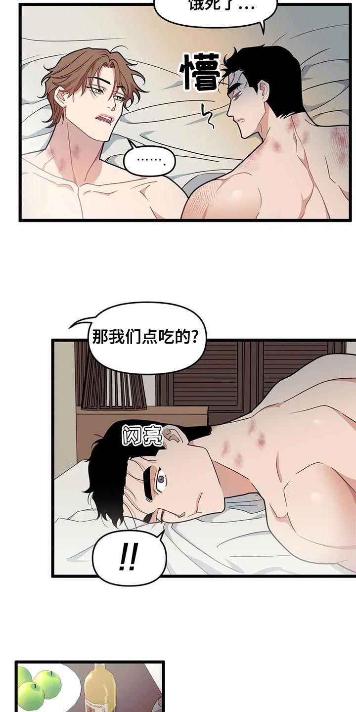 第140章：【第二季】不想拥有理性8