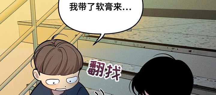 第182章：【番外】为什么不说9