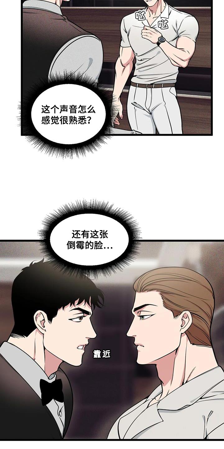 第146章：【番外】不是骗子5