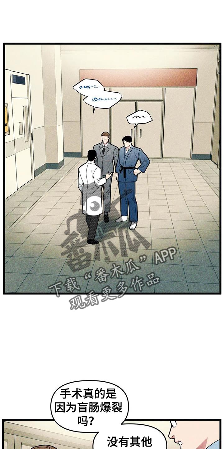 第143章：【番外】没法留下印象0