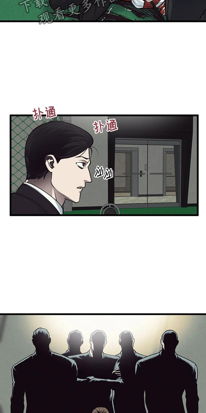 第153章：【番外】指示8