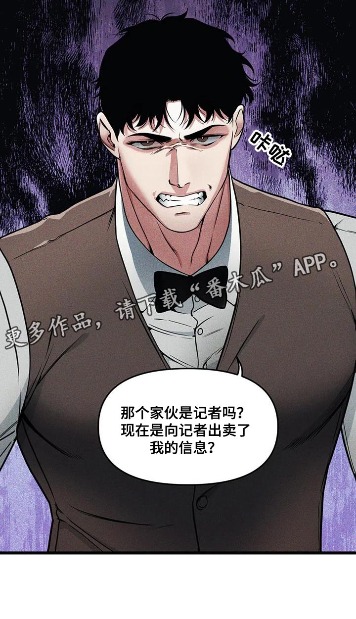 第145章：【番外】视线21