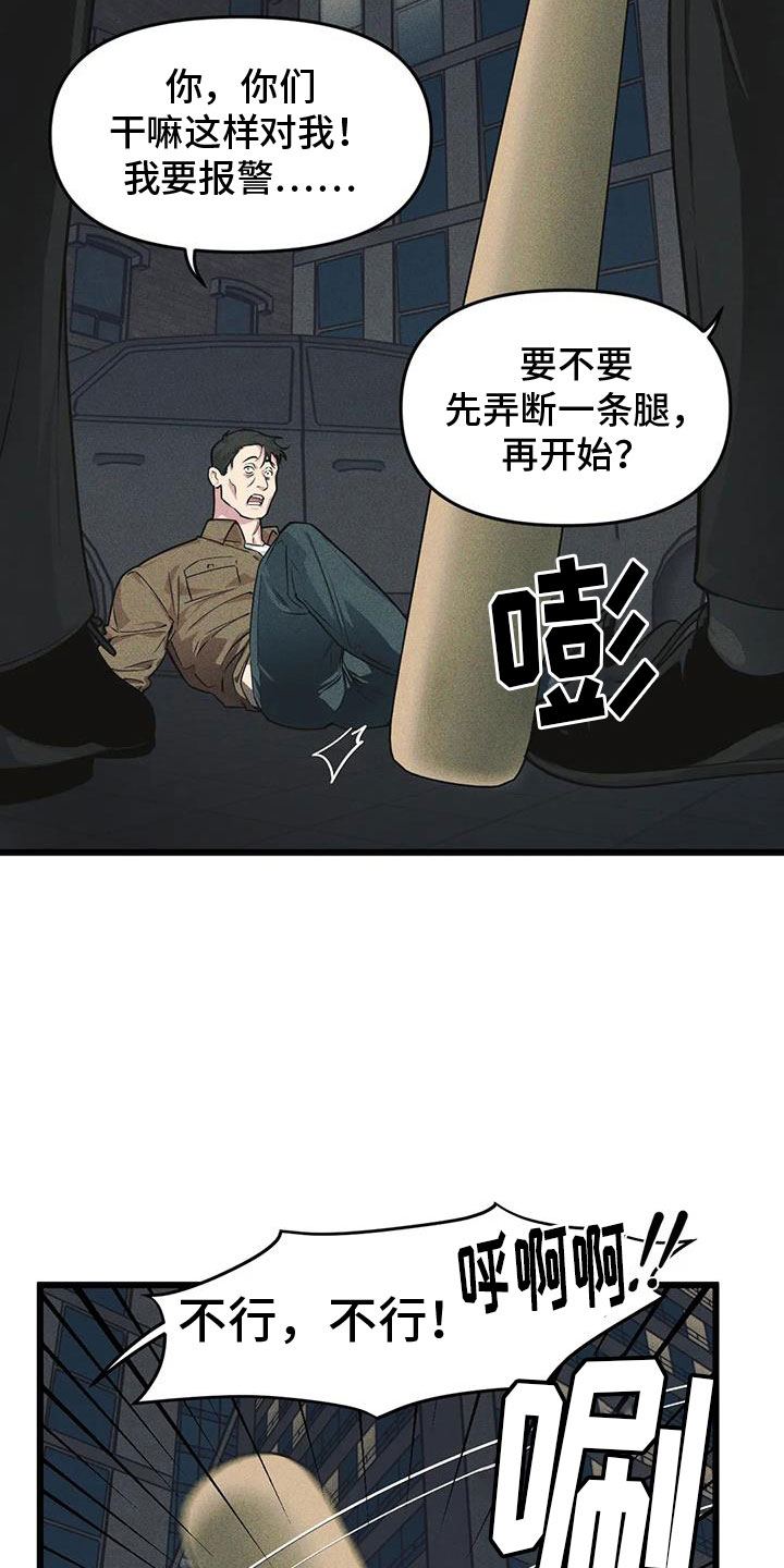 第153章：【番外】指示19
