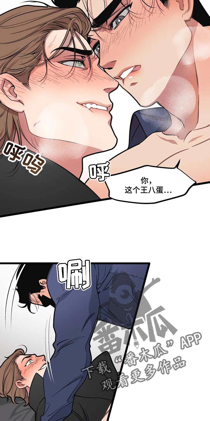 第77章：【第二季】照亮我的人生11
