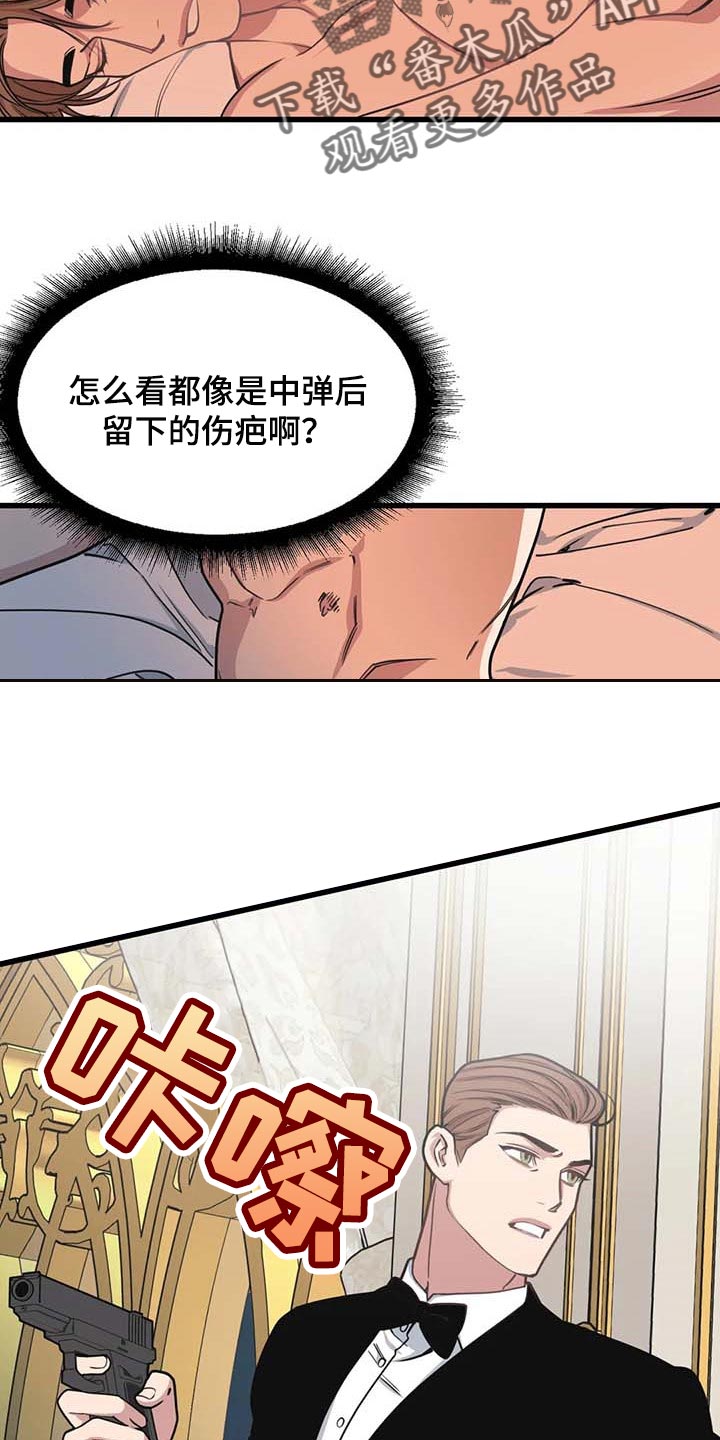 第62章：【第二季】充满渴望8