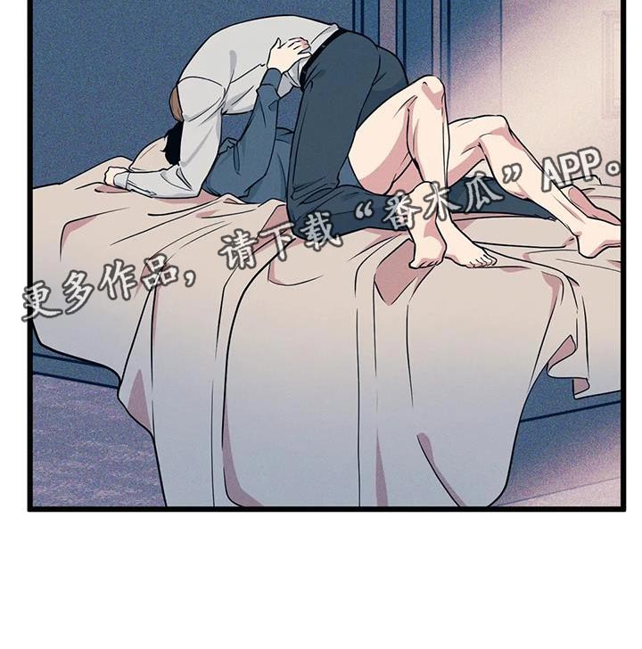 第152章：【番外】不想停下来20