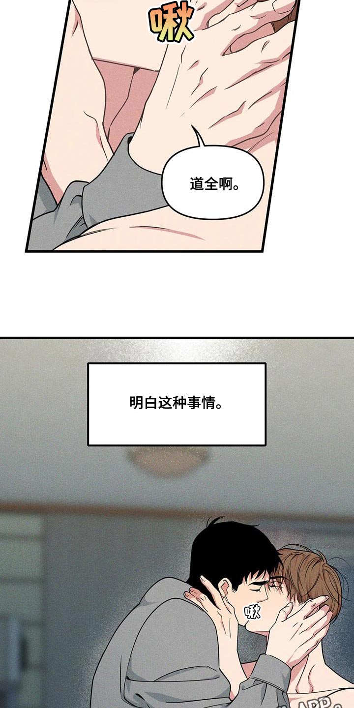 第177章：【番外】这辈子都在找你17