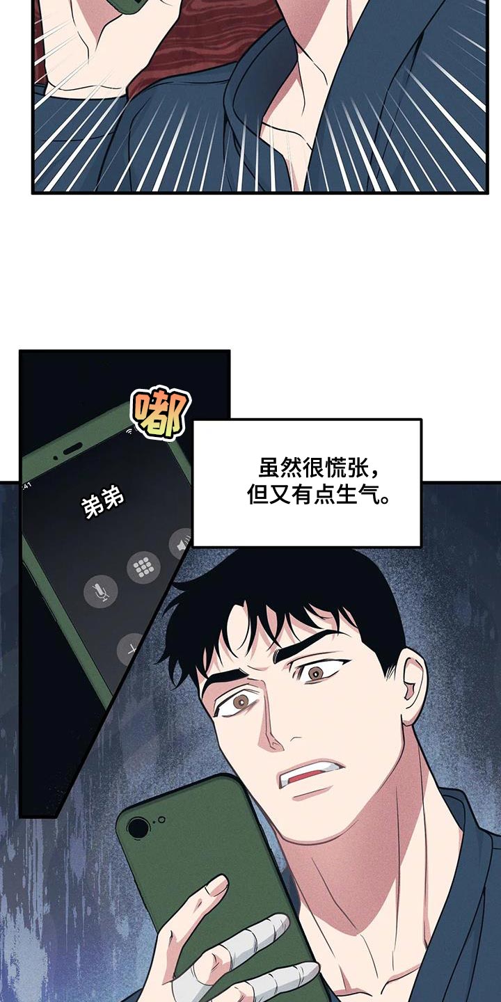 第185章：【番外】加分8