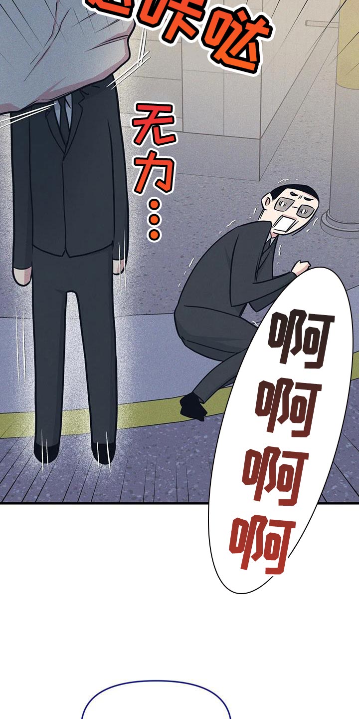 第172章：【番外】能不能带我去20