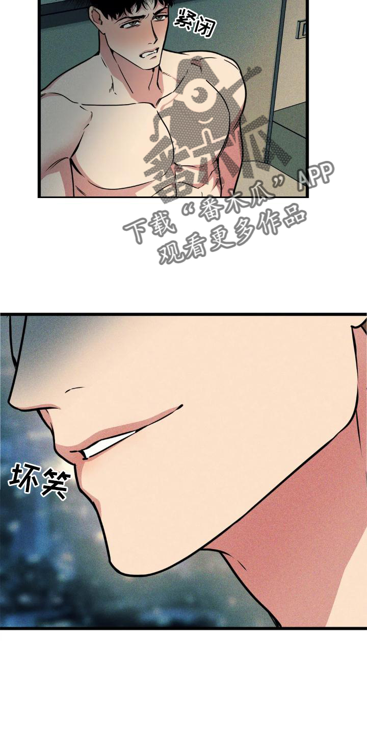 第141章：【番外】趁虚而入17