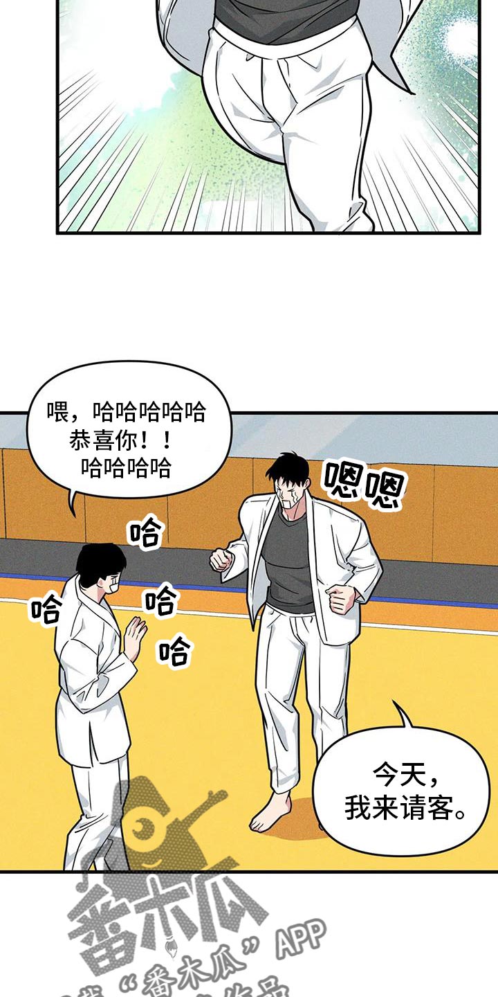 第169章：【番外】庆祝8