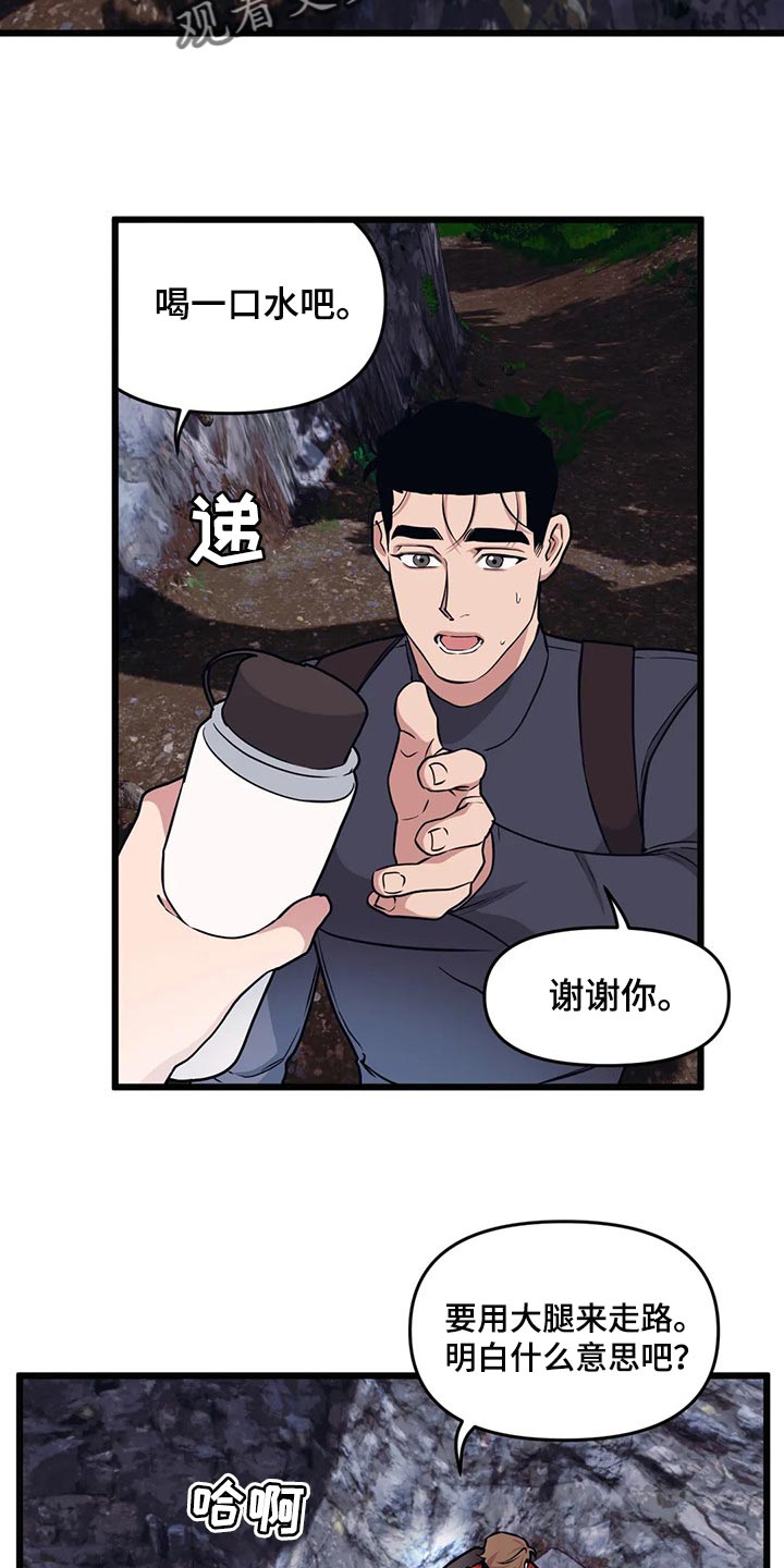 第104章：【第二季】看日出7