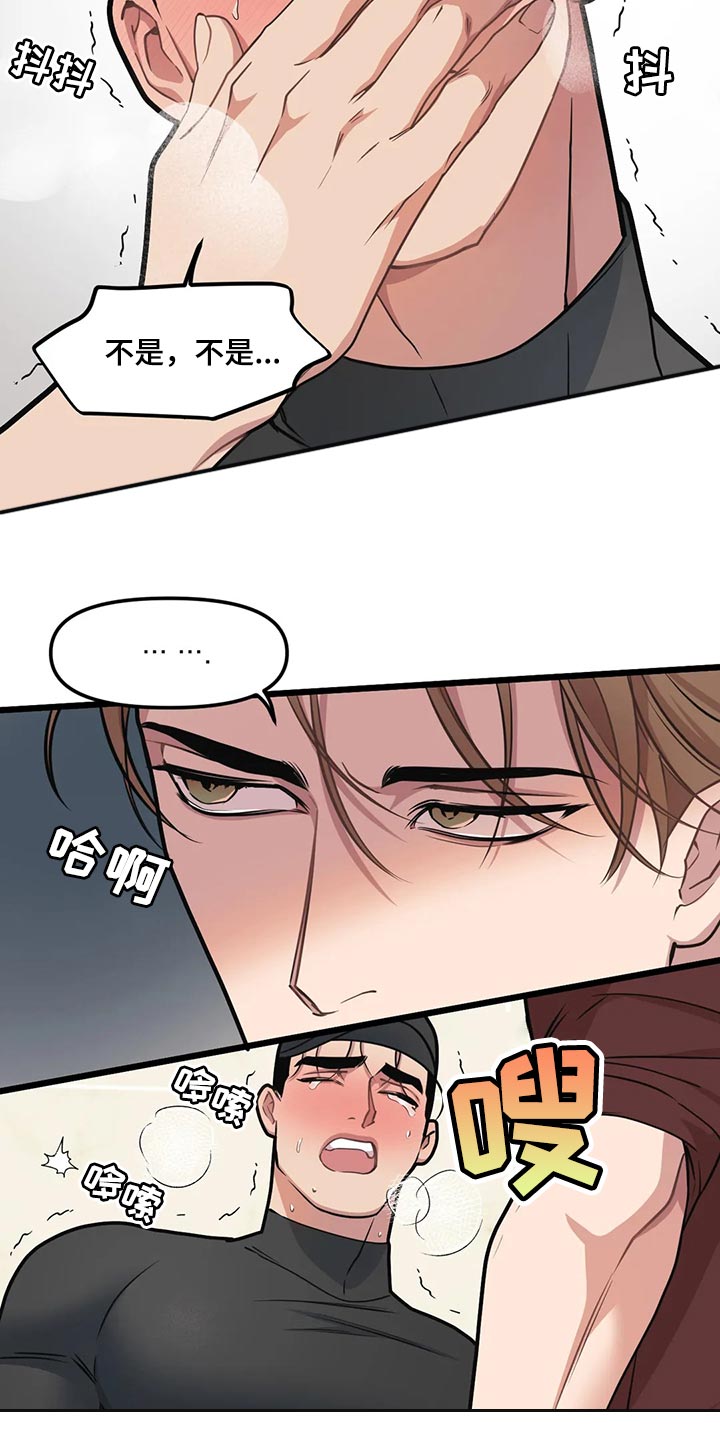 第122章：【第二季】求你10
