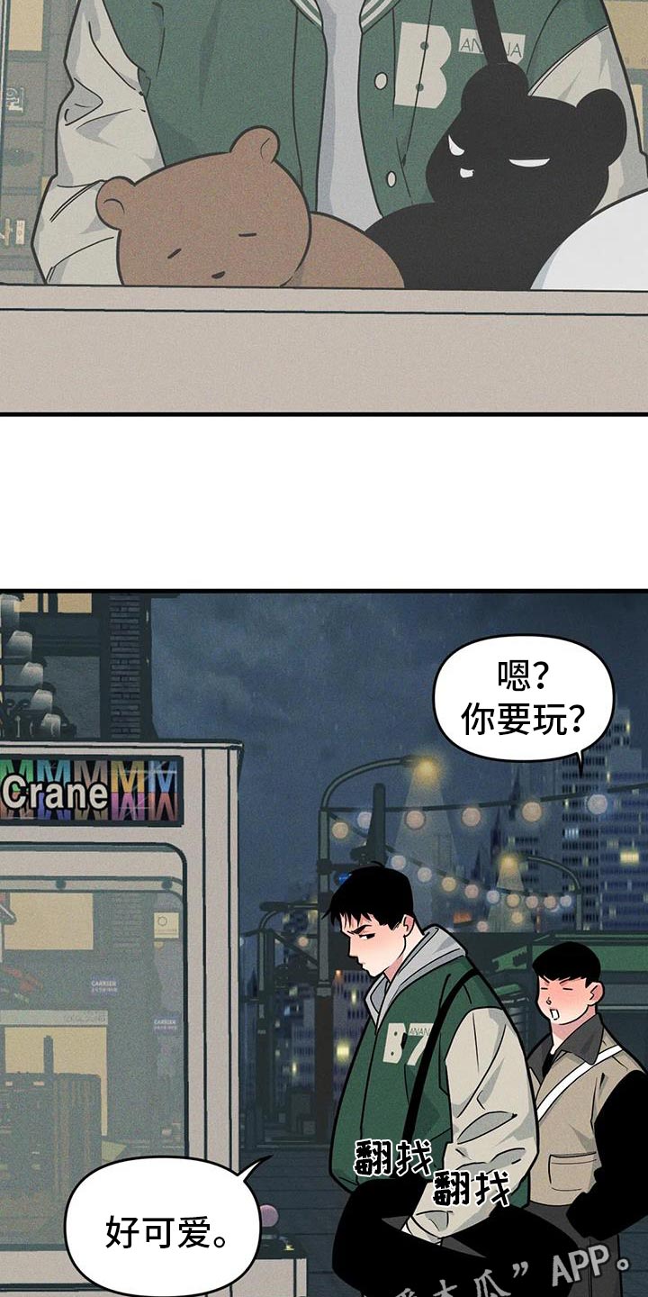 第169章：【番外】庆祝20