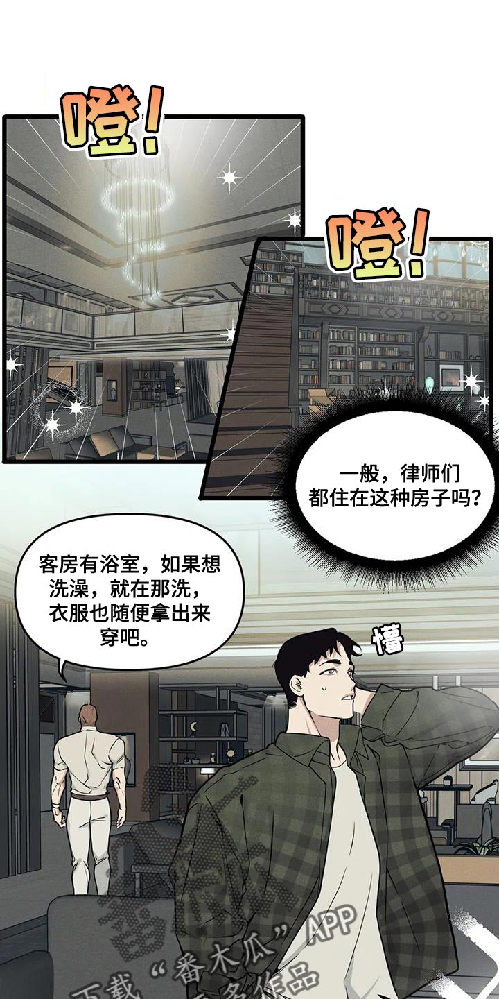 第148章：【番外】哥哥会负责吗6