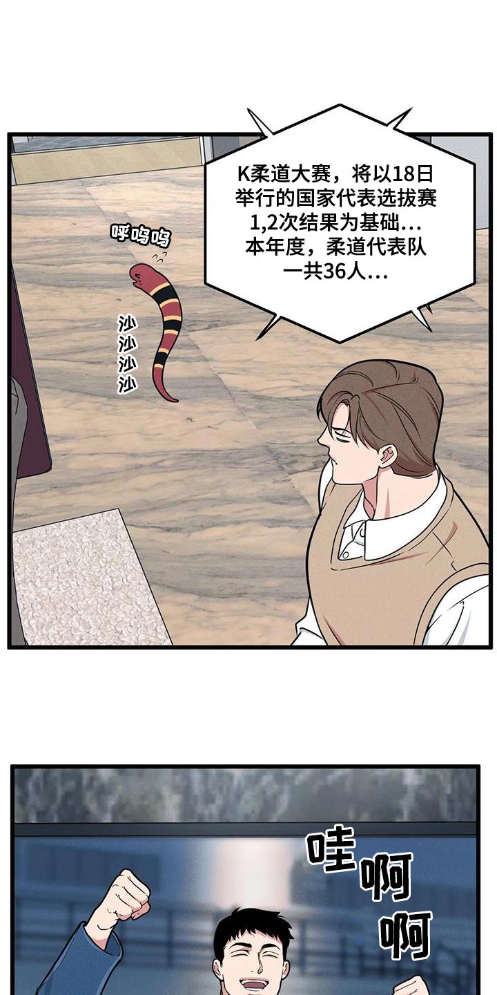 第149章：【番外】重要的课题2