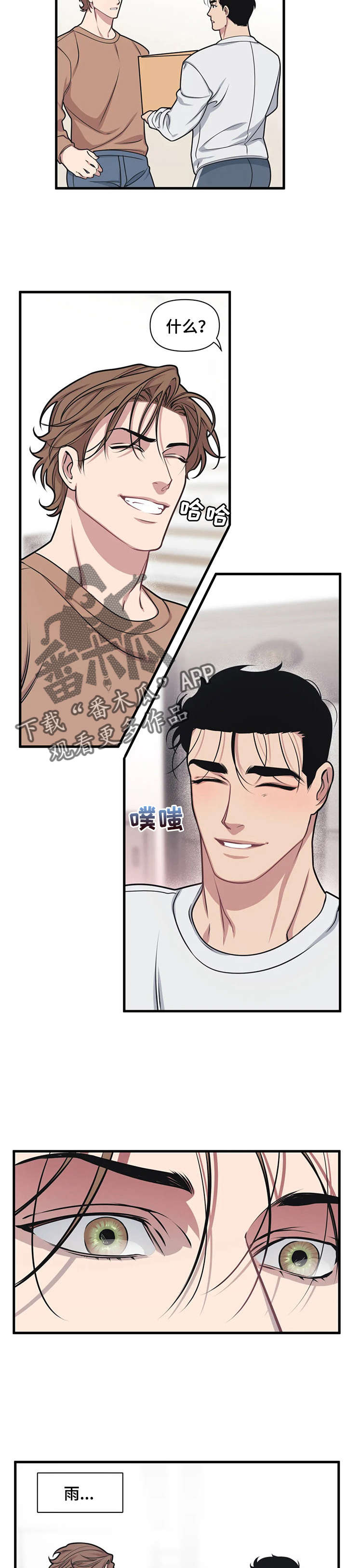 第11章：解决4