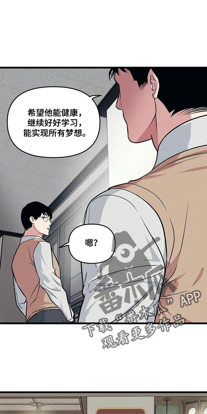 第160章：【番外】只有这一次0