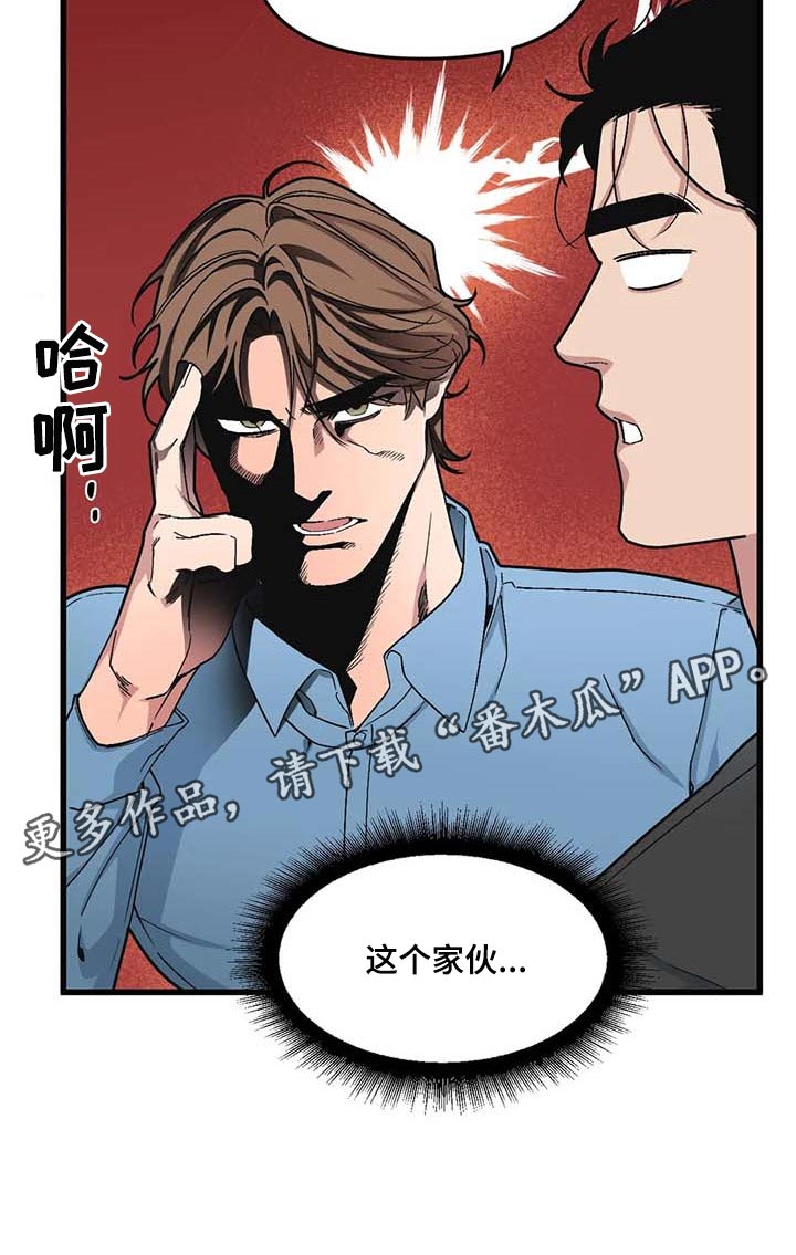 第66章：【第二季】小说主角15
