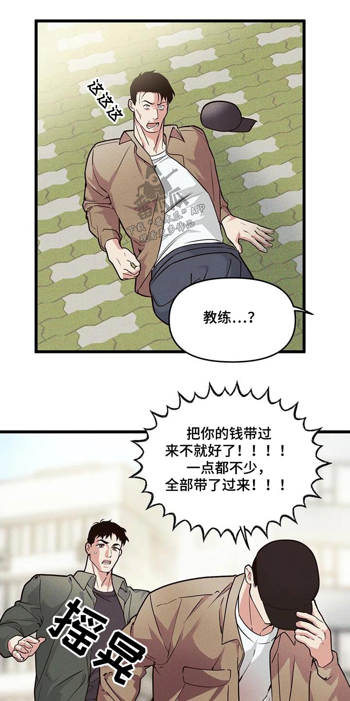 第155章：【番外】还你7
