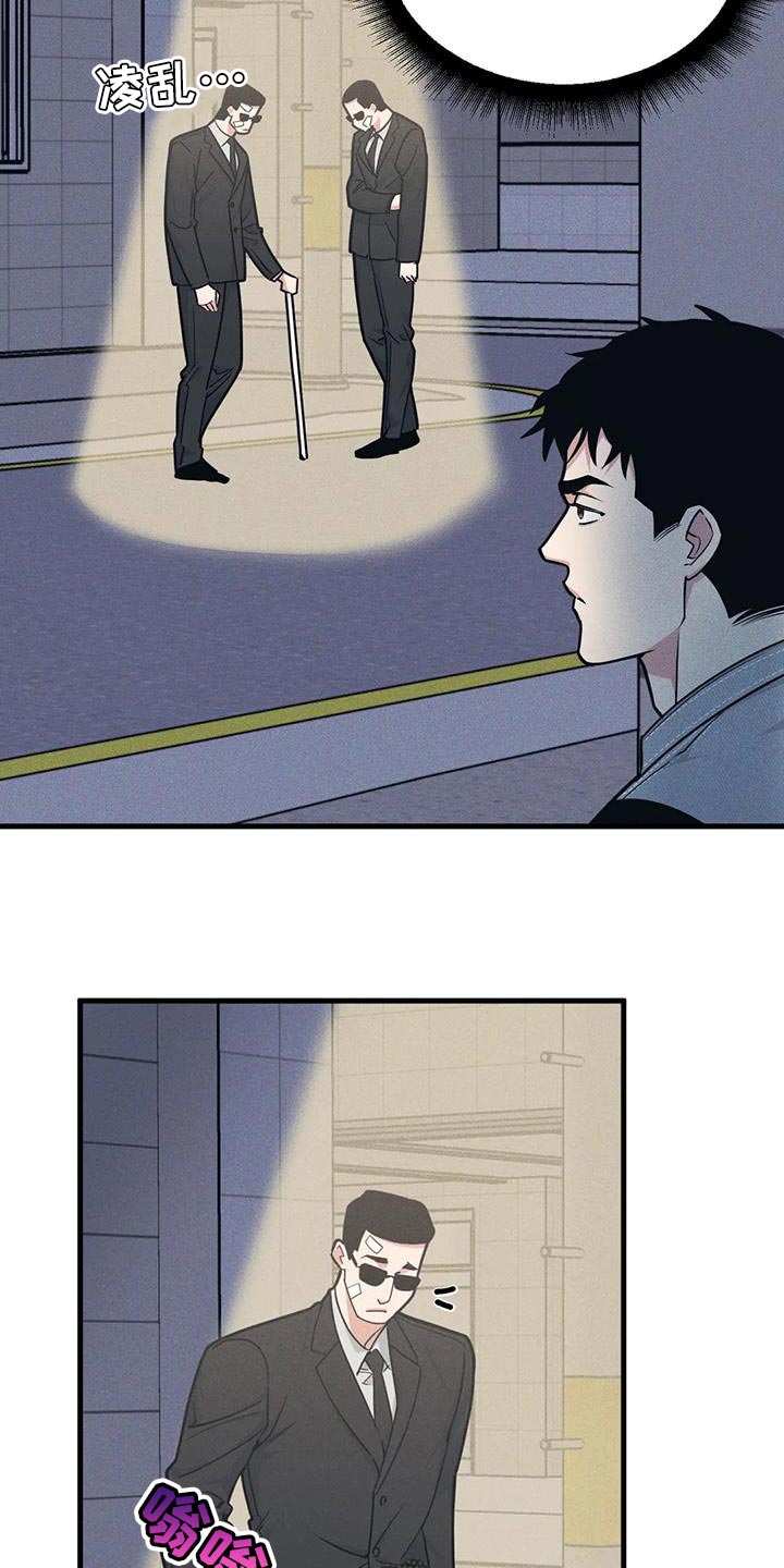 第172章：【番外】能不能带我去8