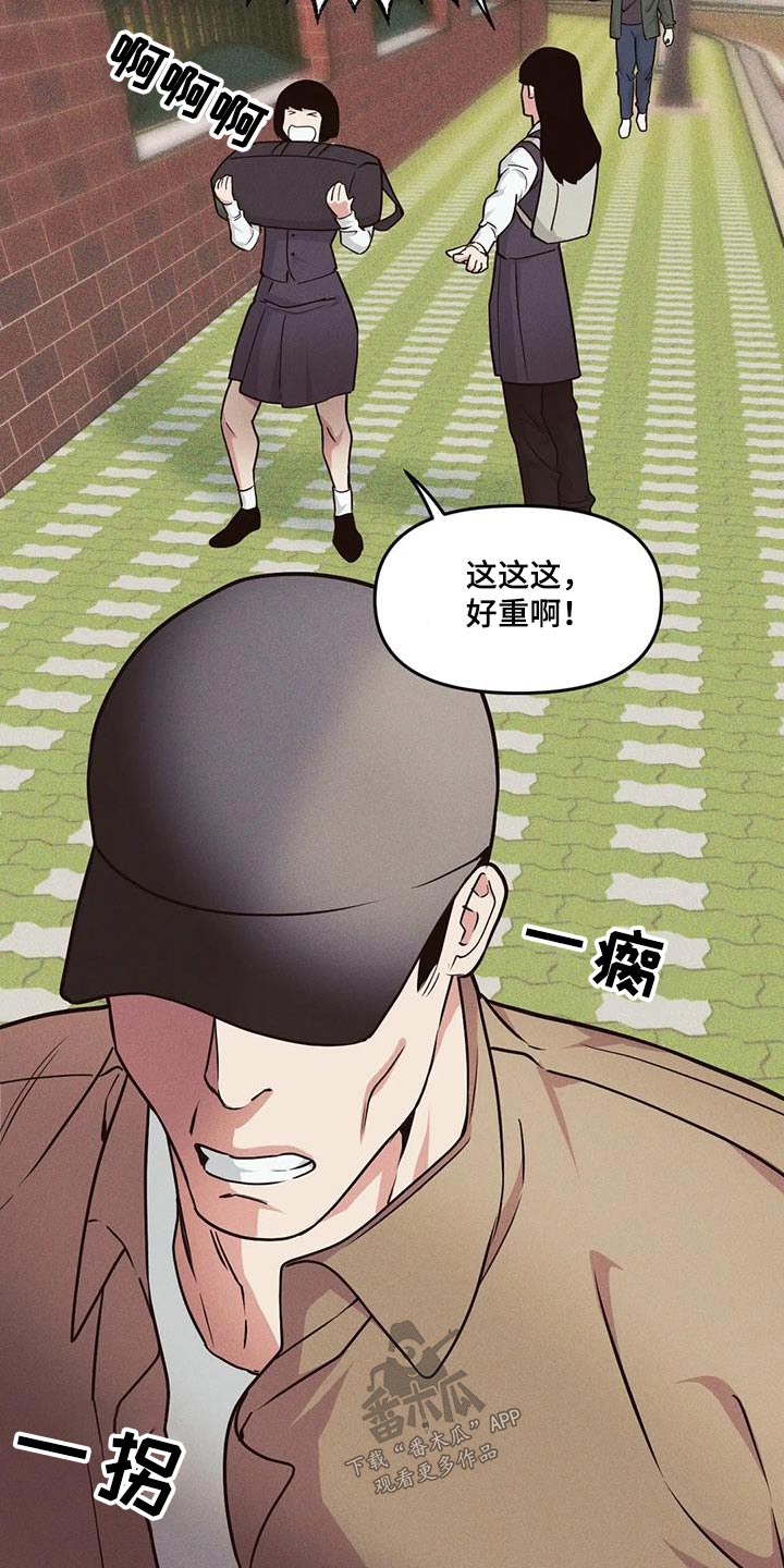 第155章：【番外】还你3