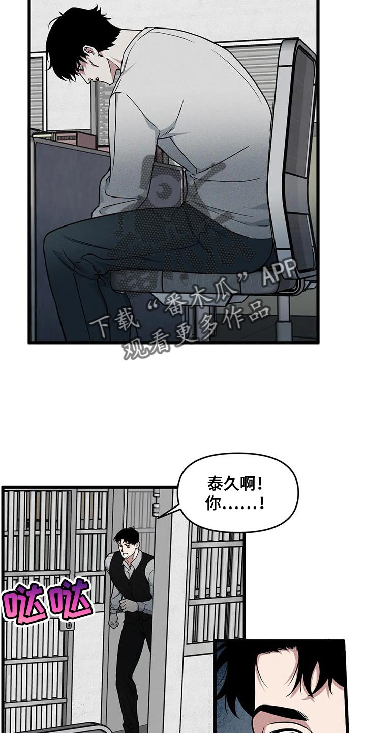 第150章：【番外】受害方律师顾问15