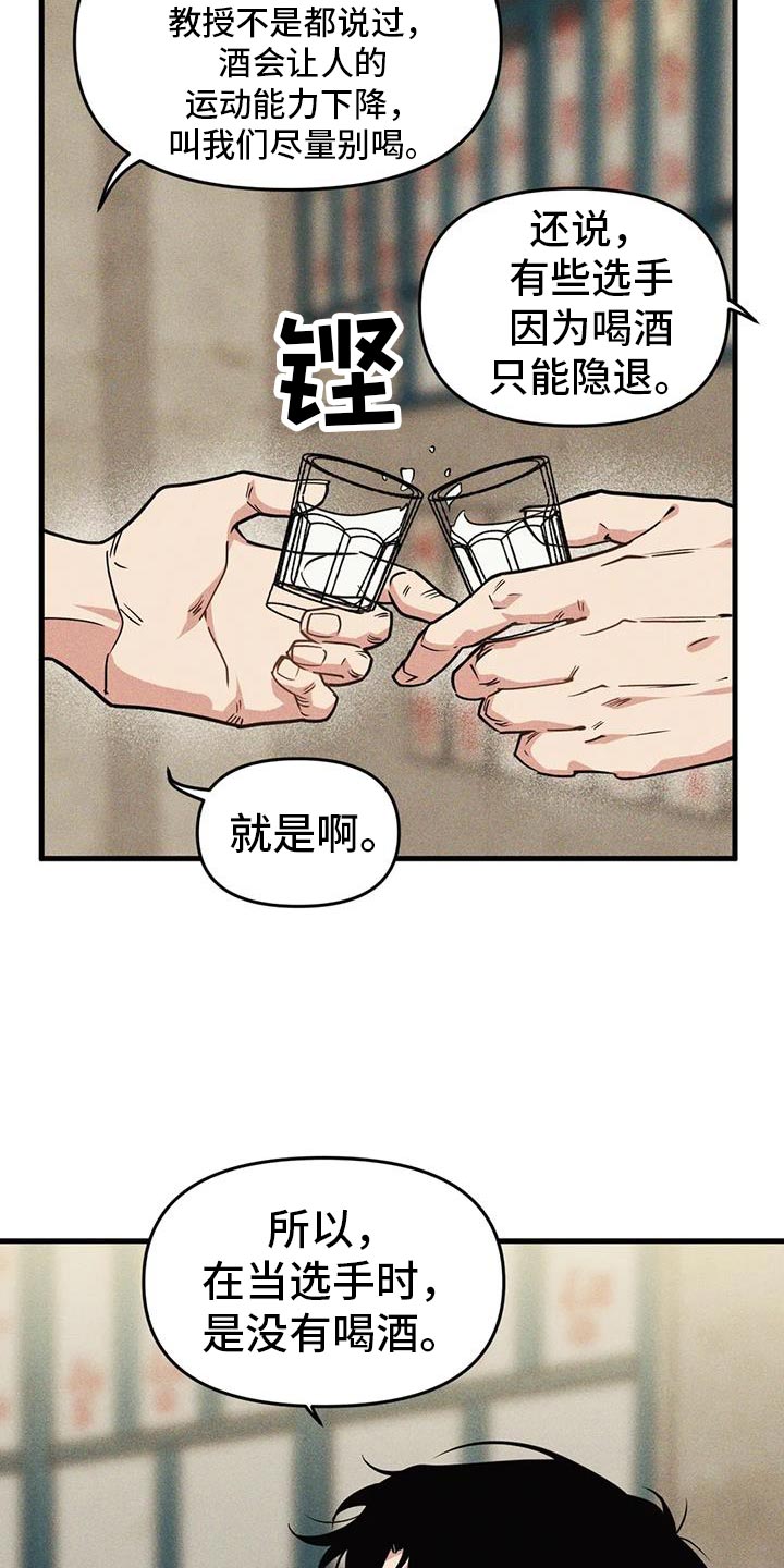 第169章：【番外】庆祝13