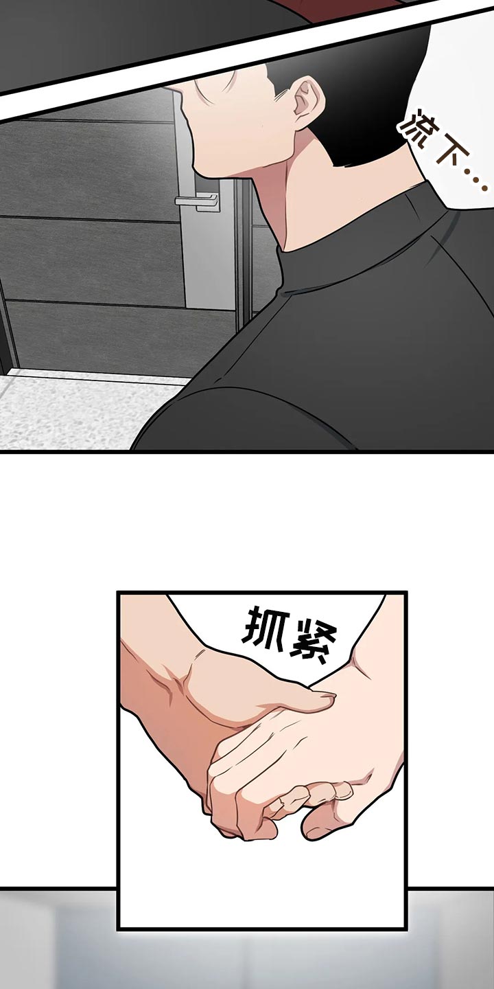 第123章：【第二季】无微不至的照顾7