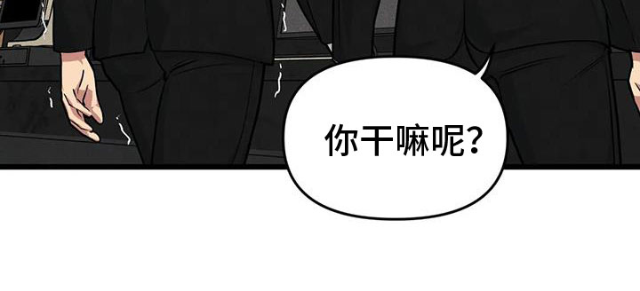 第153章：【番外】指示11
