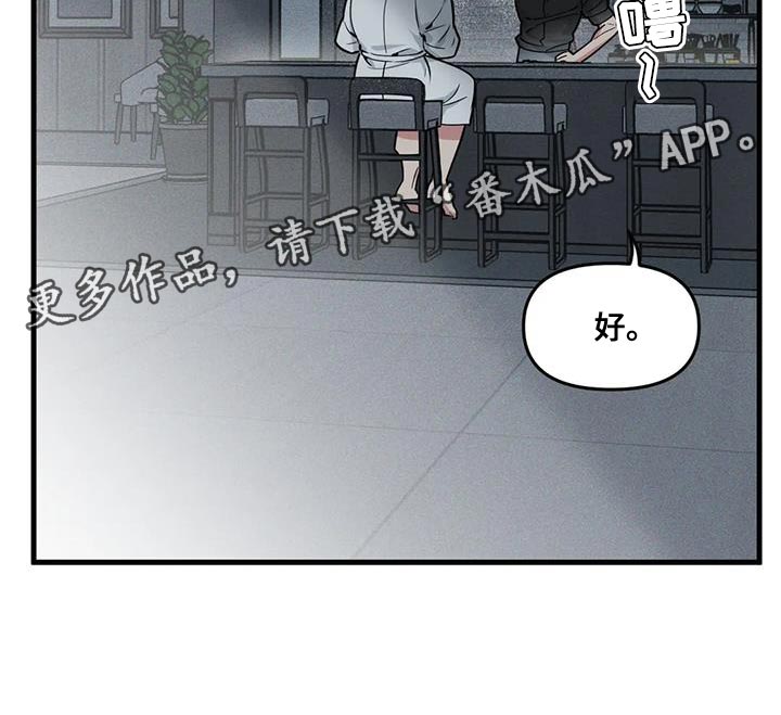 第188章：【番外】绝对无法容忍15