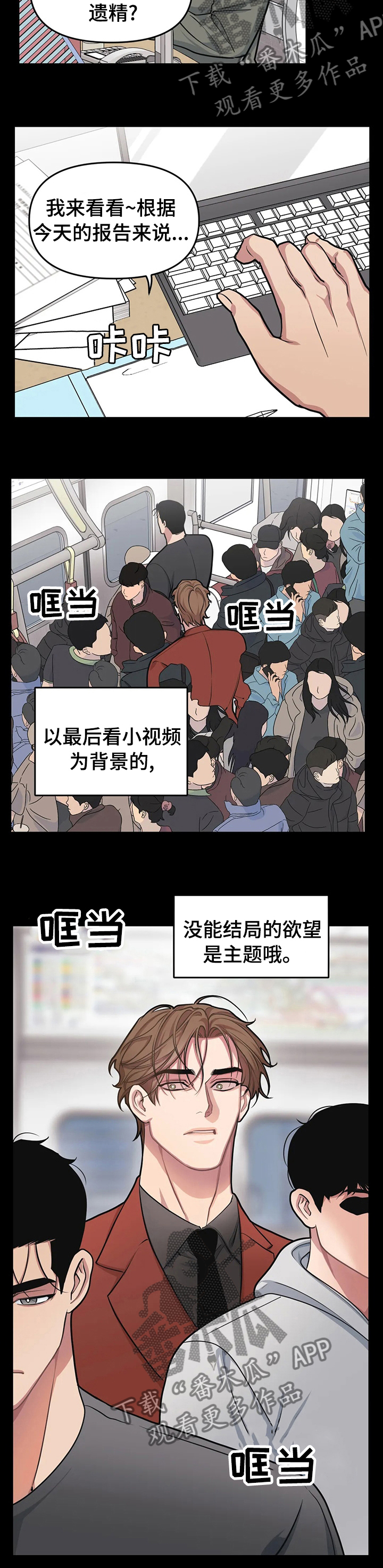 第41章：主题9