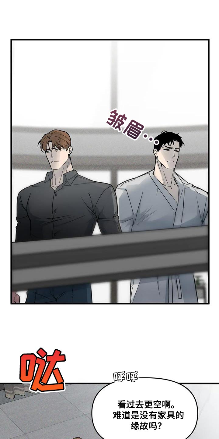 第187章：【番外】没用的兴趣11