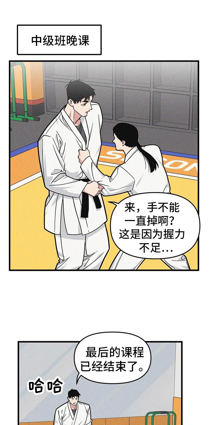 第169章：【番外】庆祝0