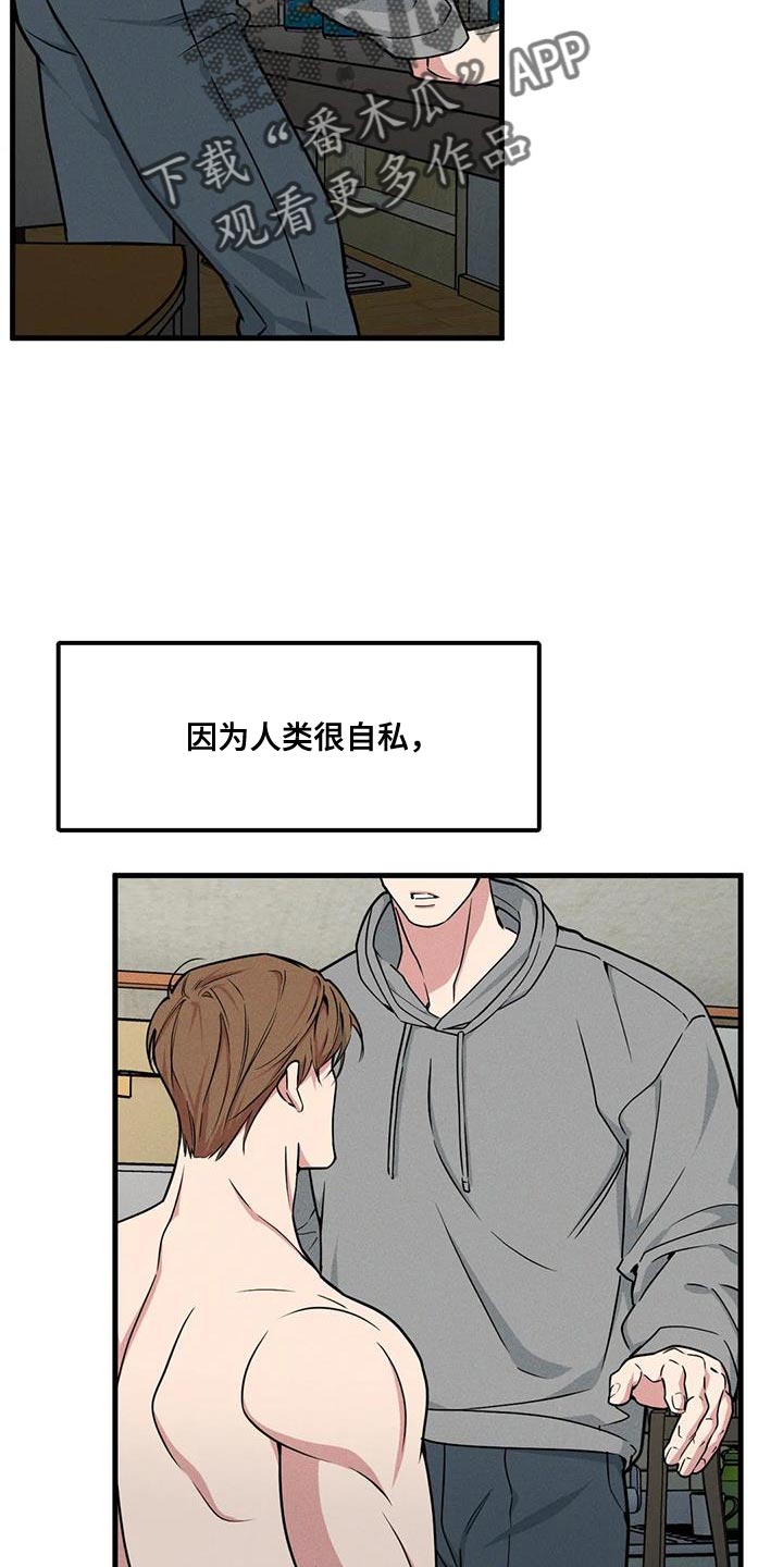 第177章：【番外】这辈子都在找你8