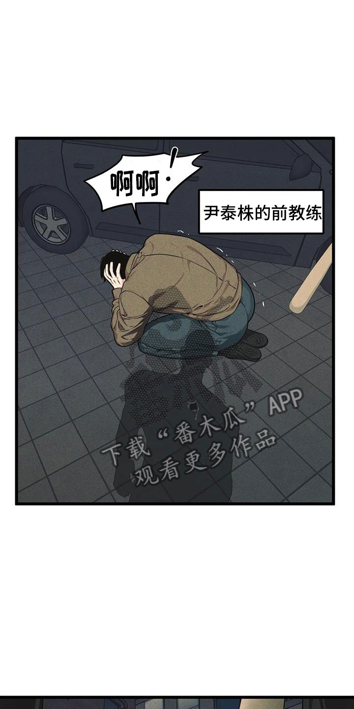 第153章：【番外】指示18