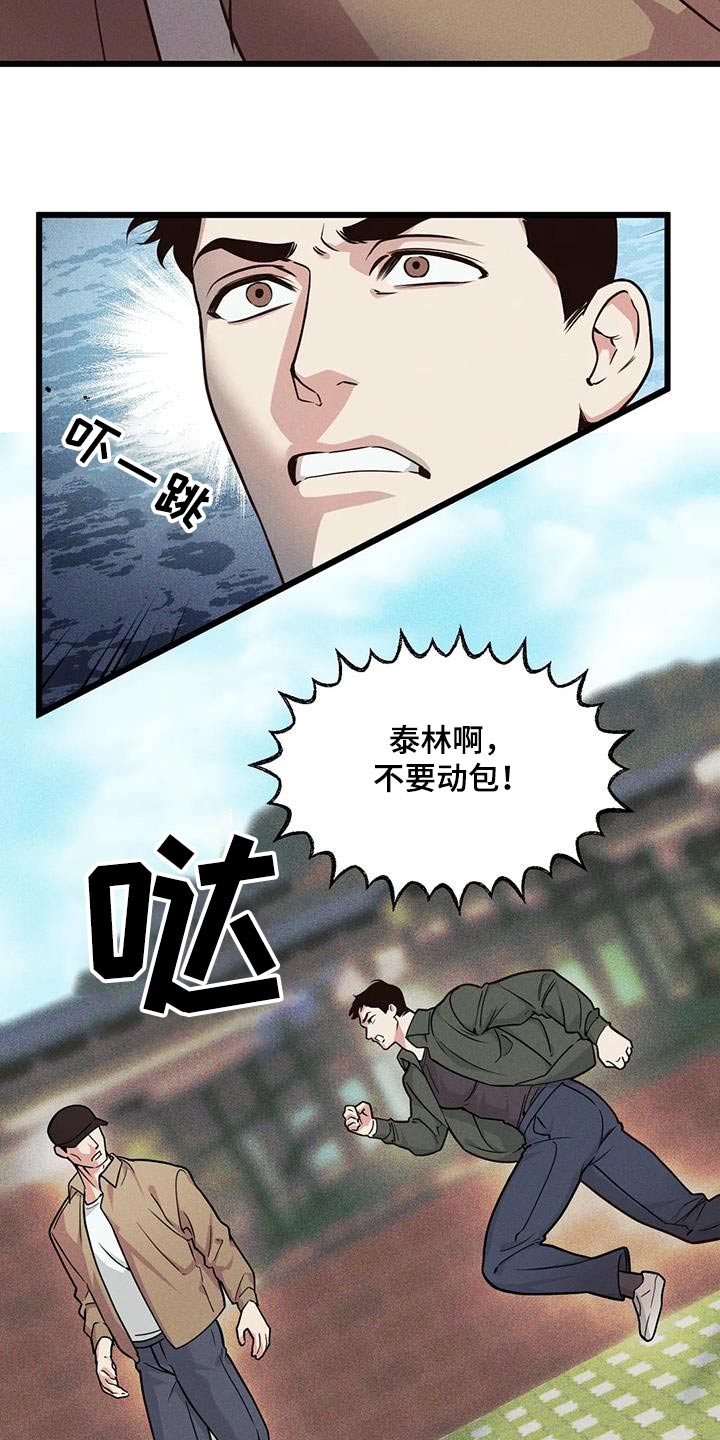 第155章：【番外】还你4