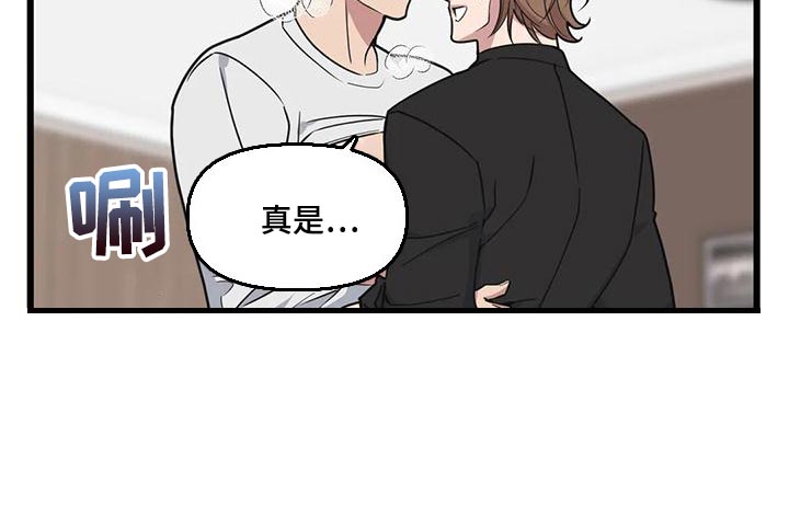 第133章：【第二季】游乐场6