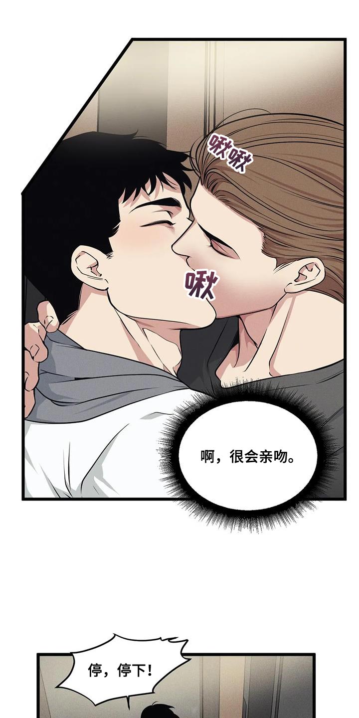 第160章：【番外】只有这一次10