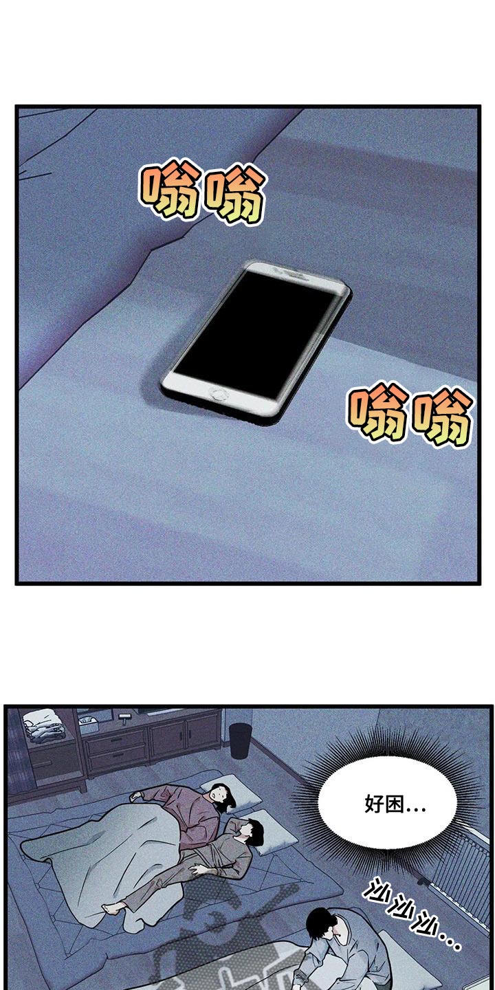 第145章：【番外】视线0