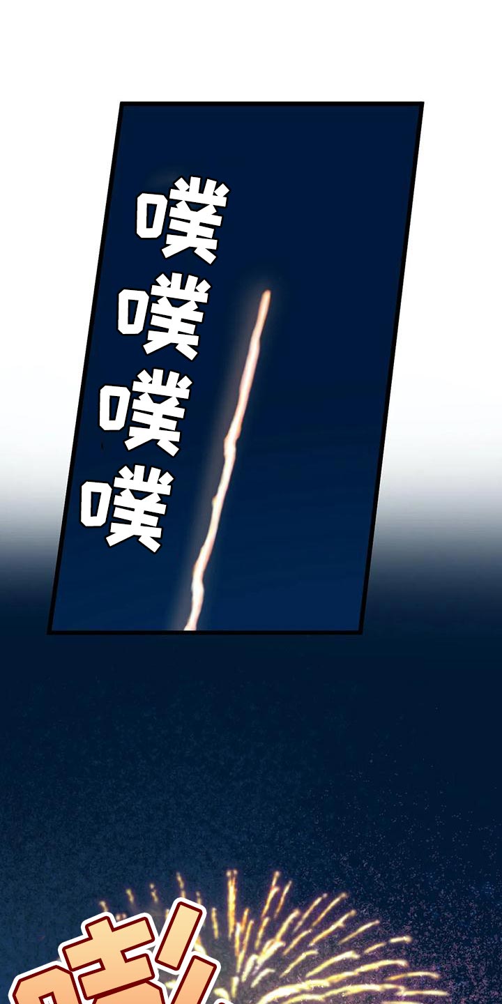 第136章：【第二季】做兼职0