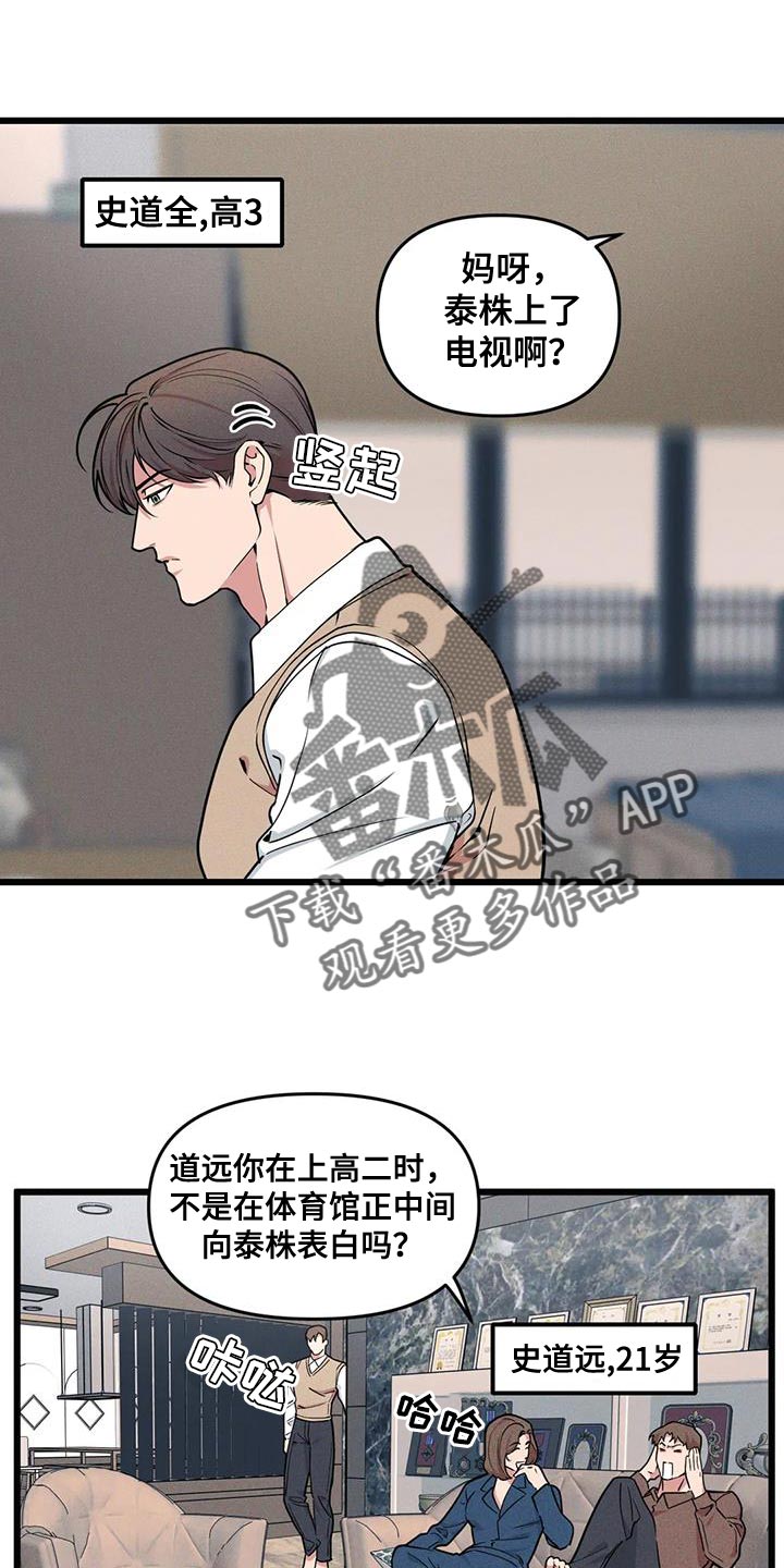 第149章：【番外】重要的课题0