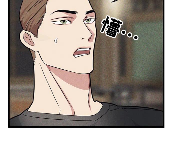 第158章：【番外】明知故问12