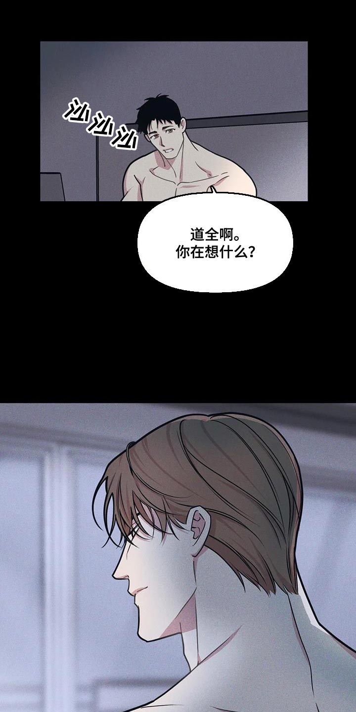 第172章：【番外】能不能带我去14