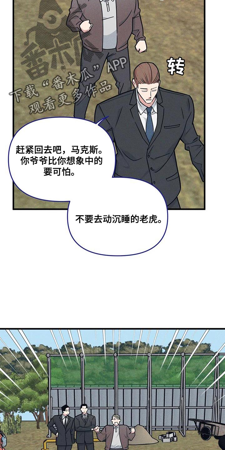 第171章：【番外】绑架13