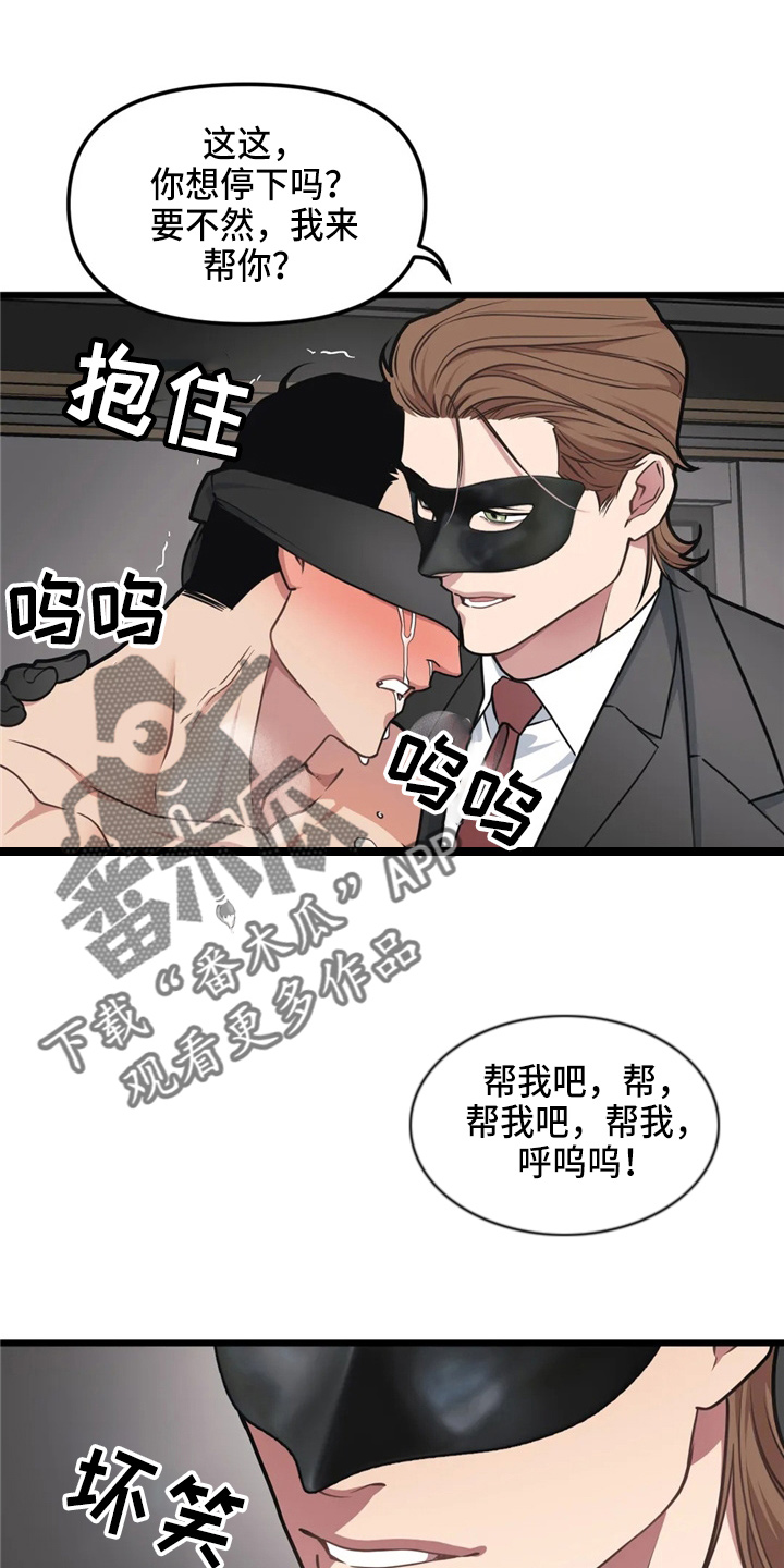 第96章：【第二季】练习18