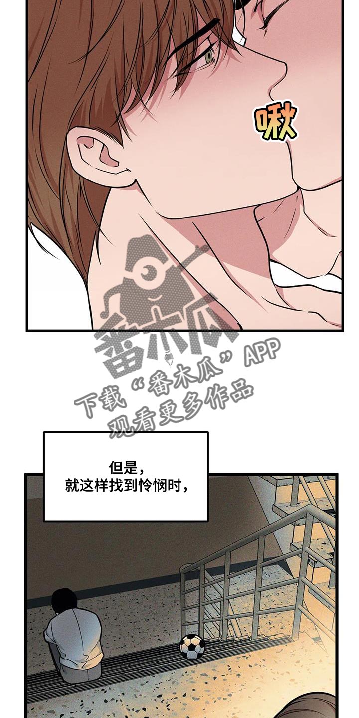 第177章：【番外】这辈子都在找你11