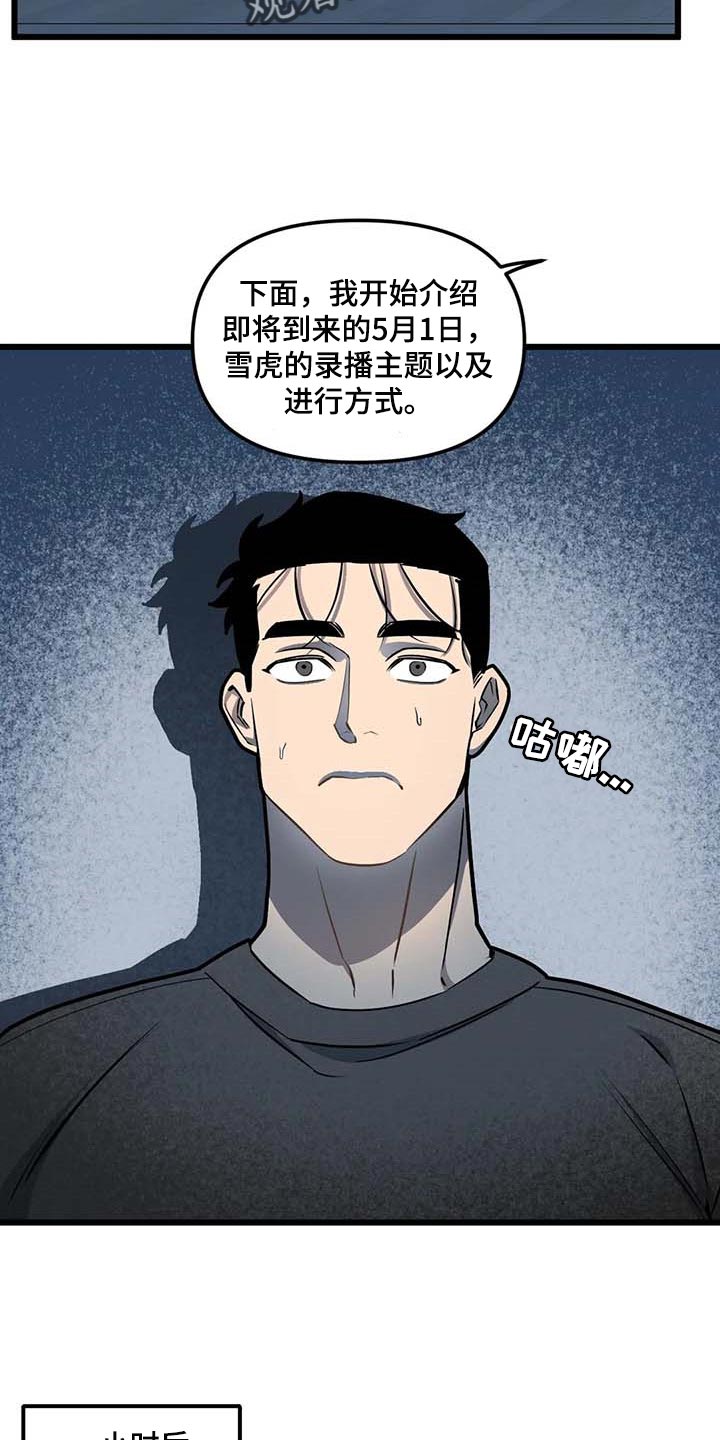 第91章：【第二季】工作室4